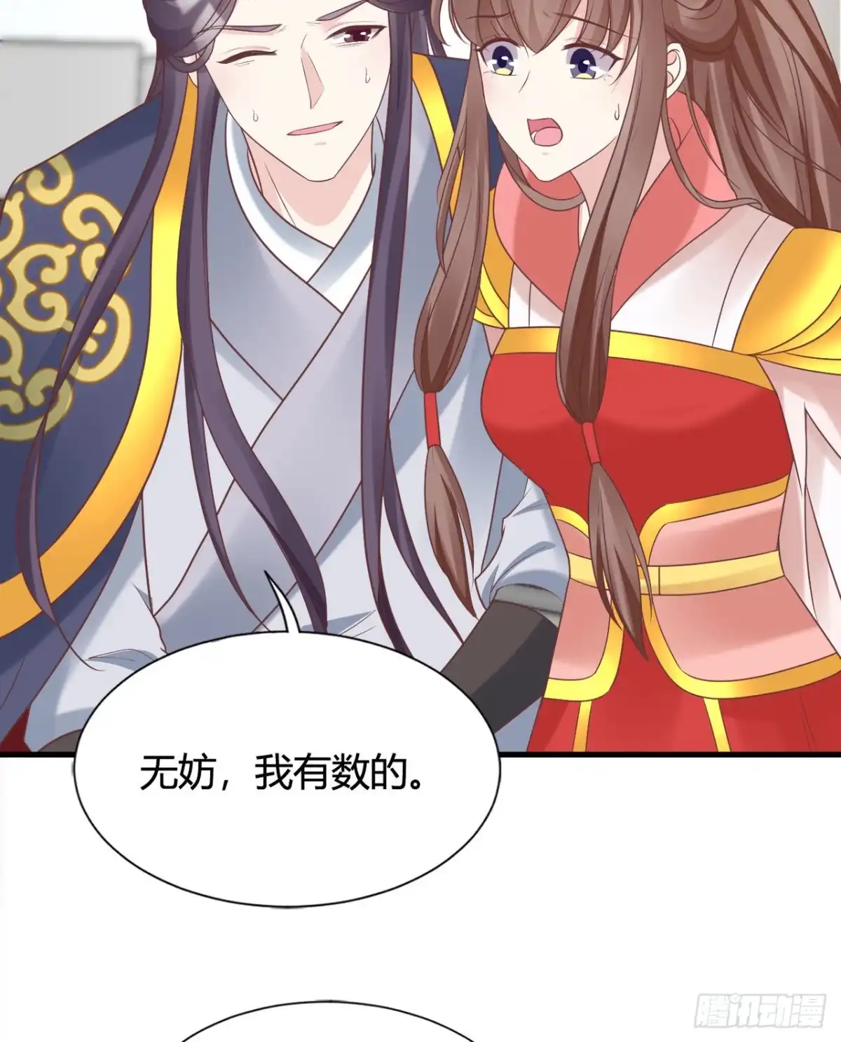 第55页