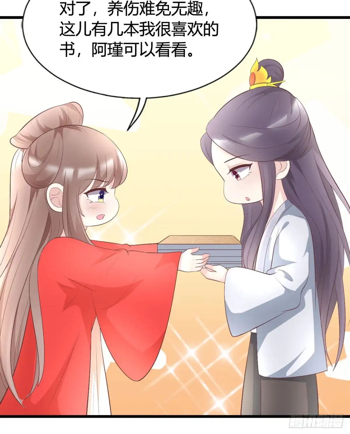 第31页