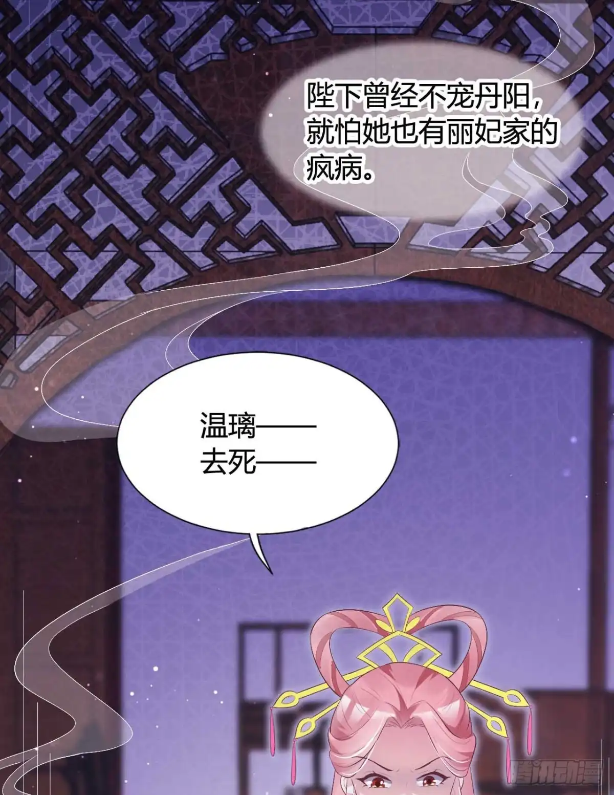 第53页