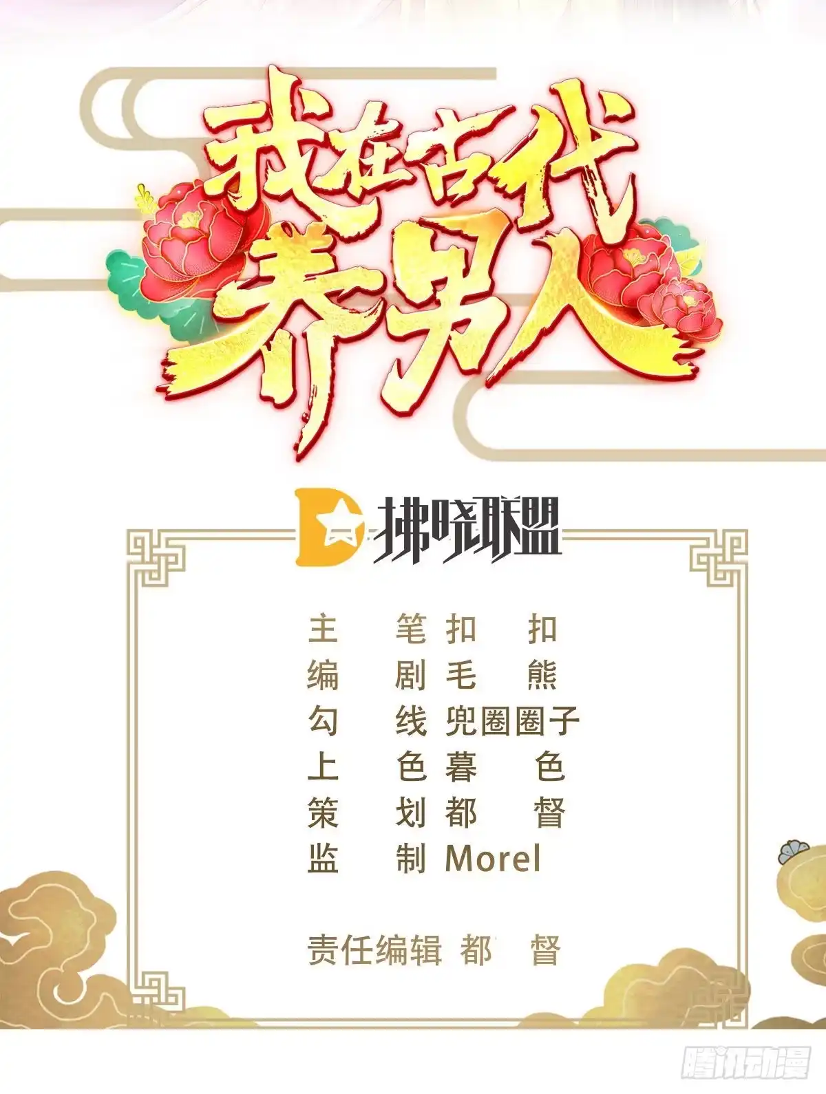 第2页