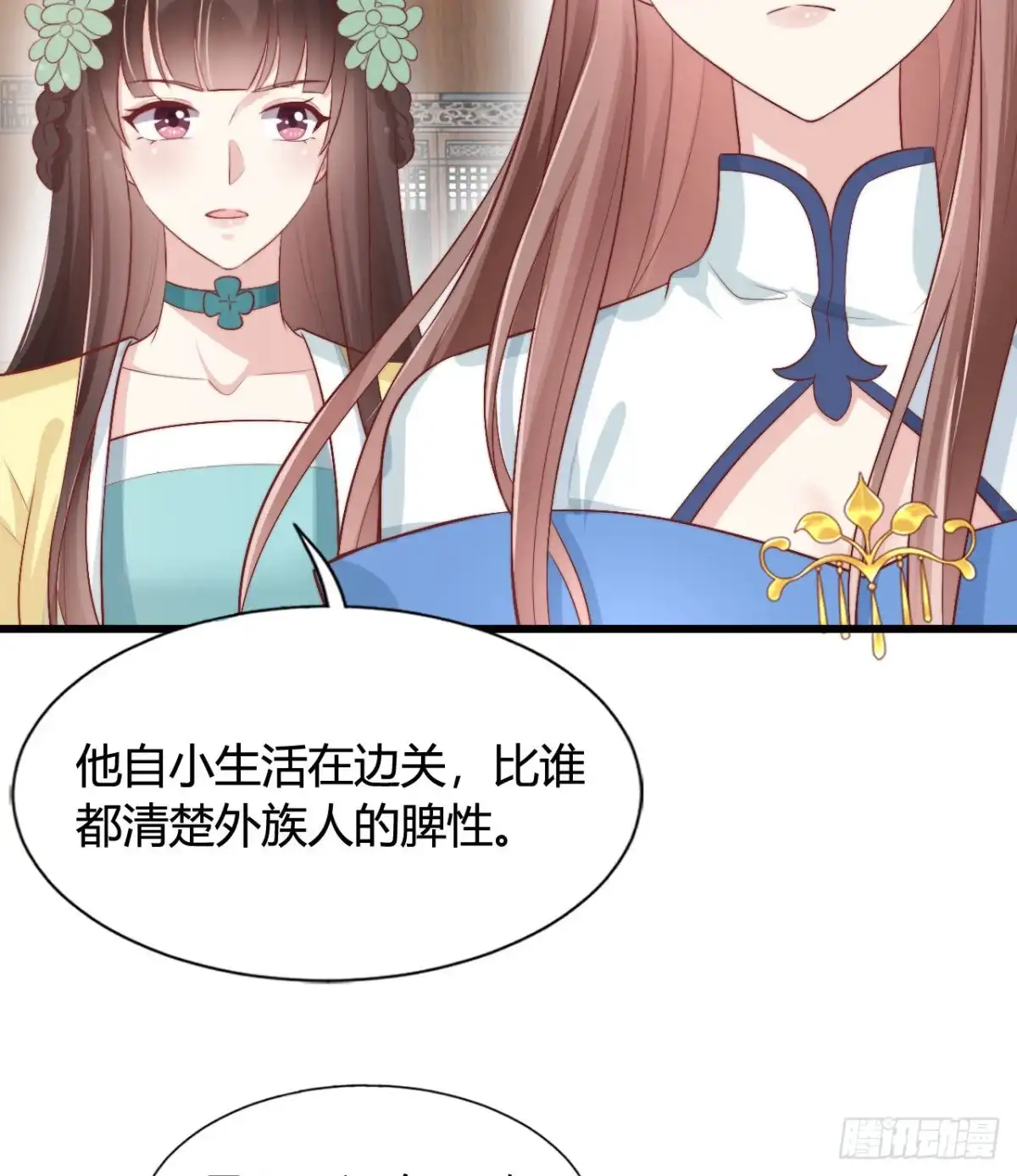 第52页