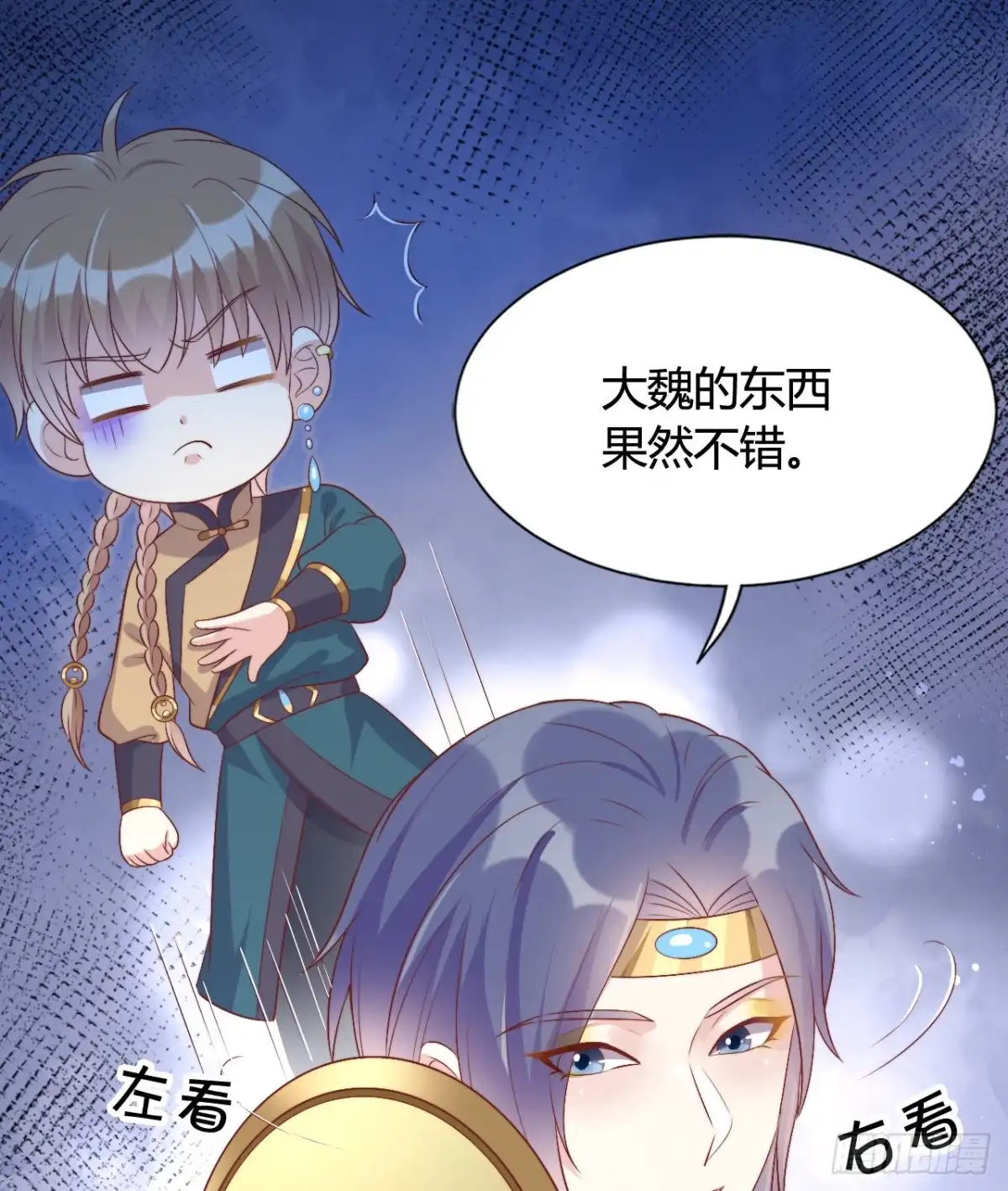 第53页