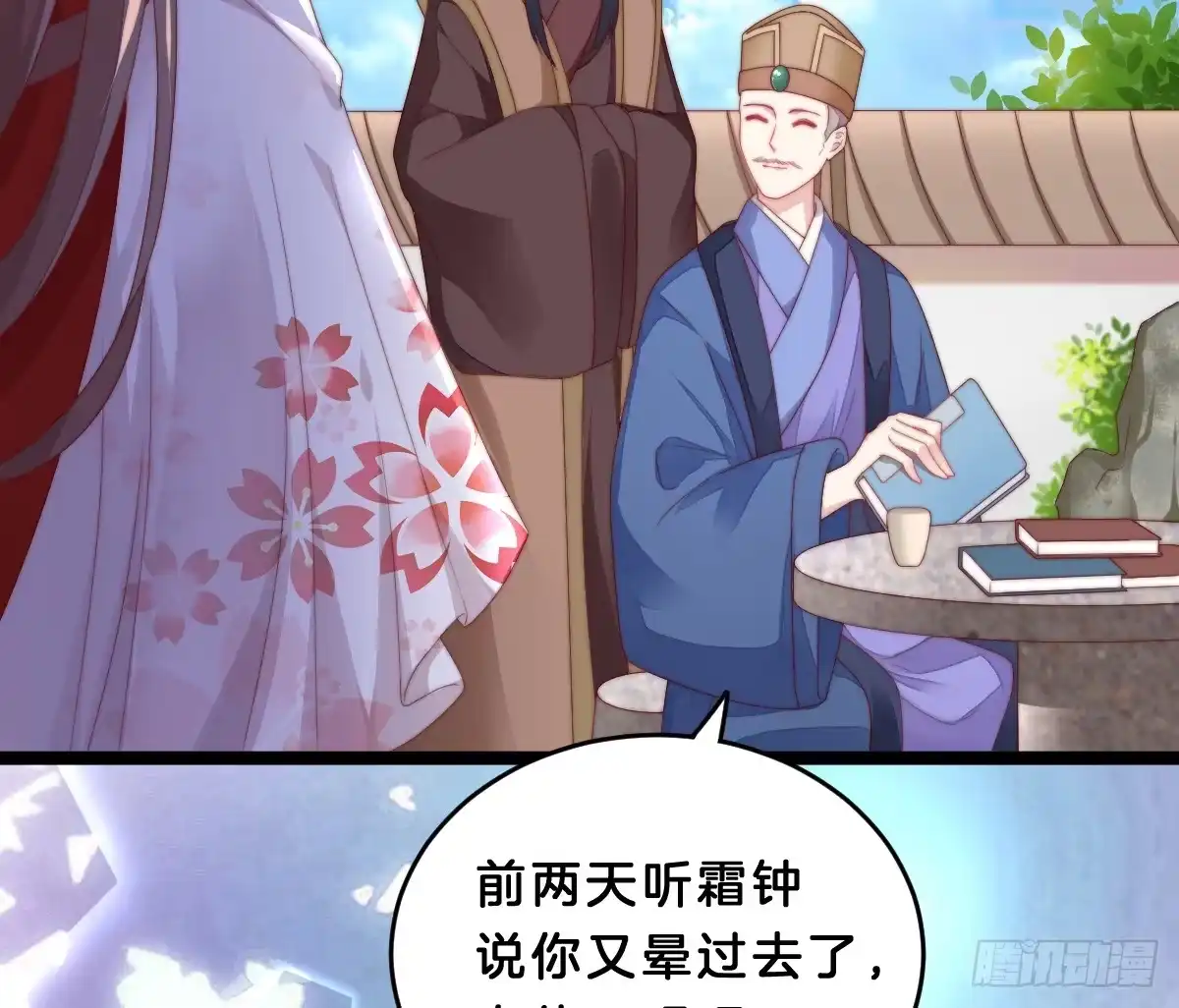 第54页