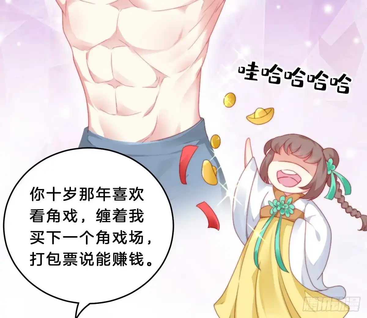 第74页