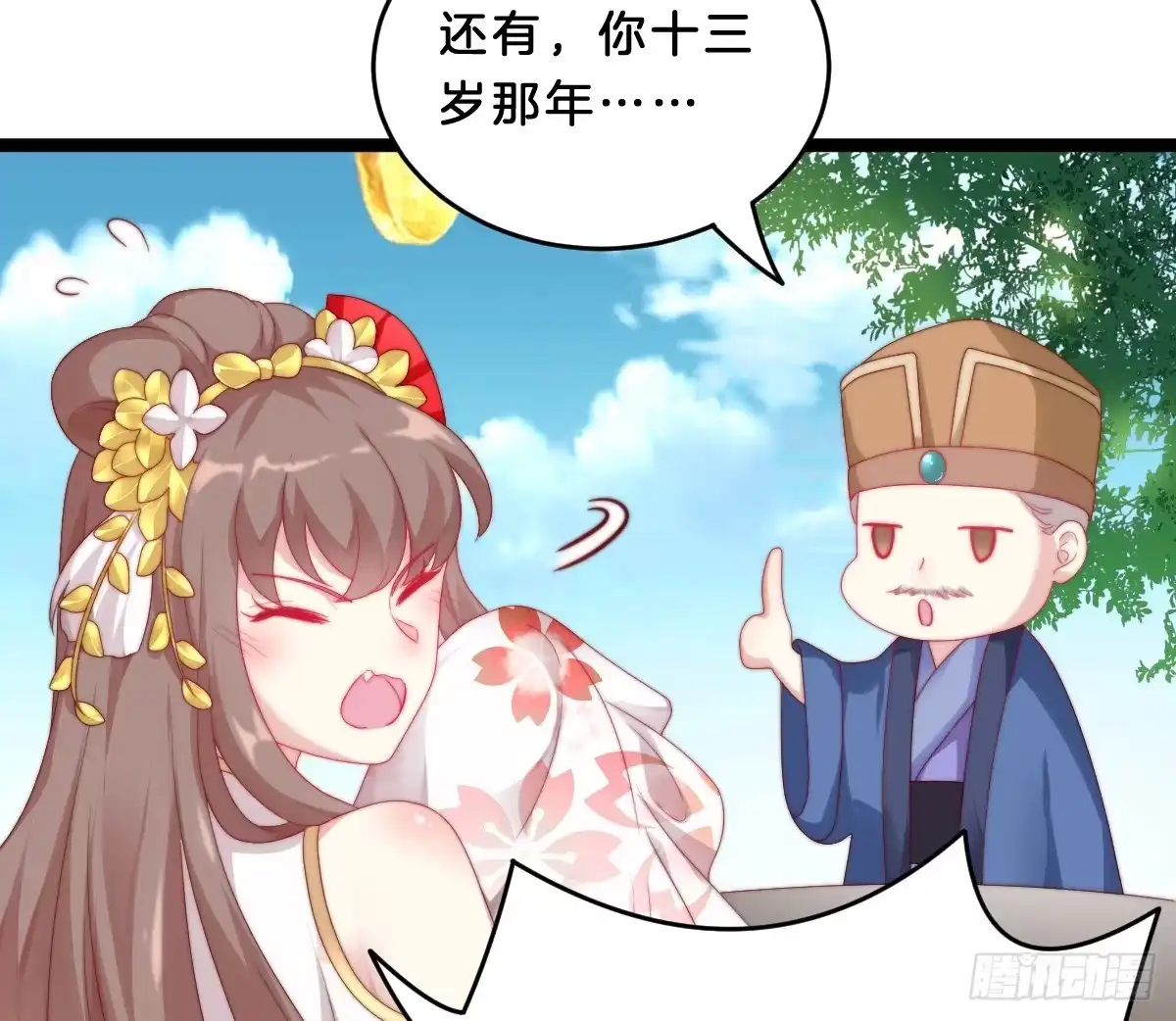 第79页
