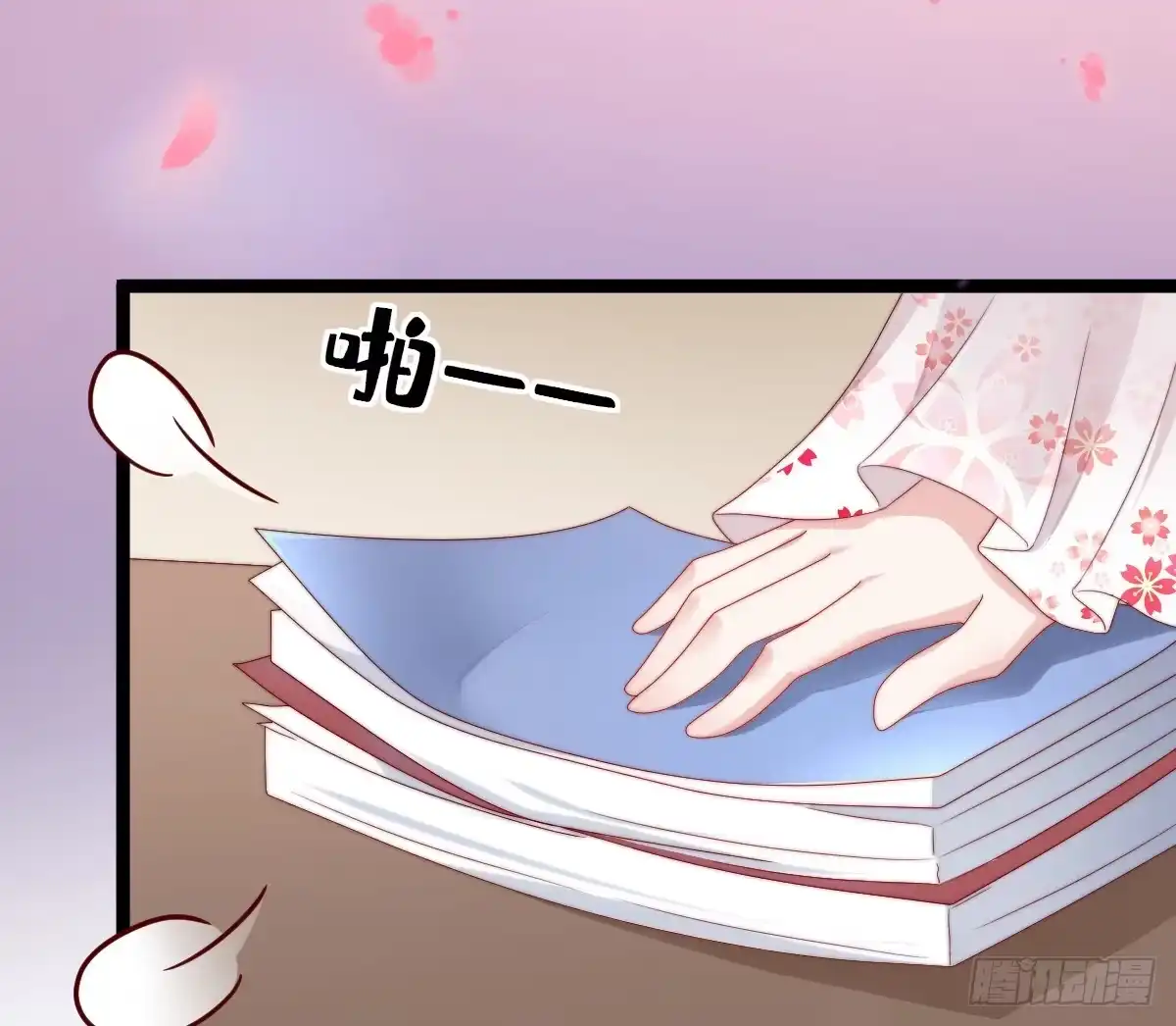 第56页