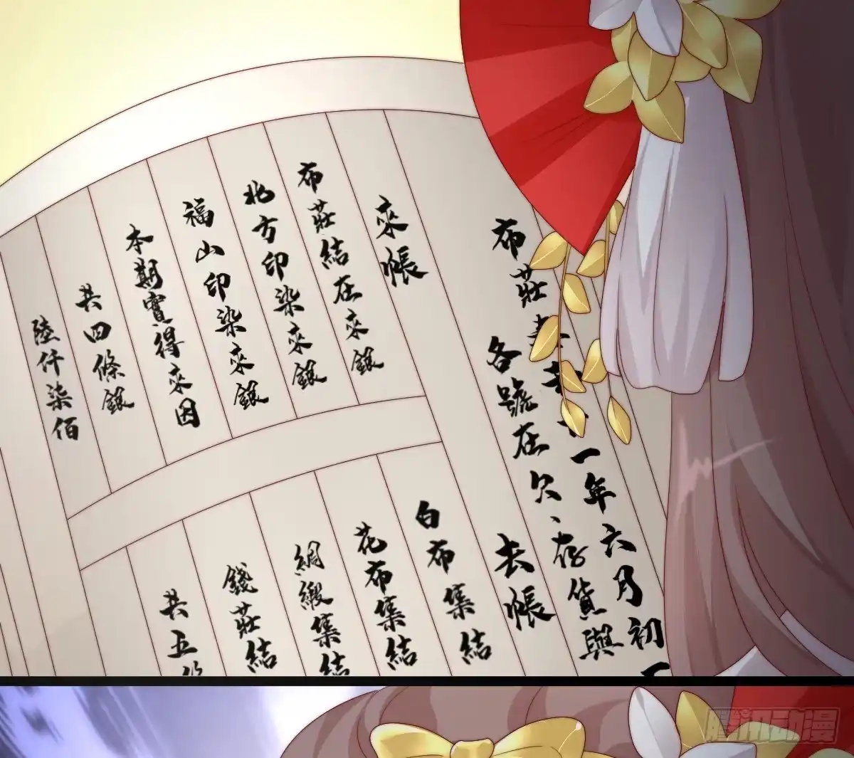 第62页