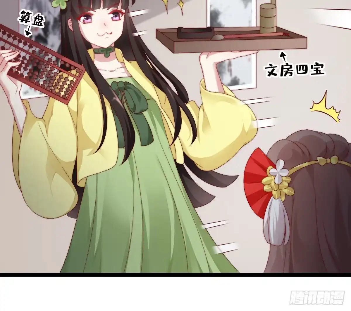 第66页
