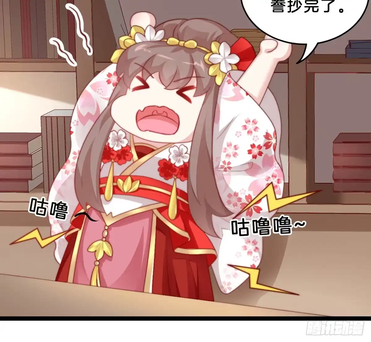 第60页