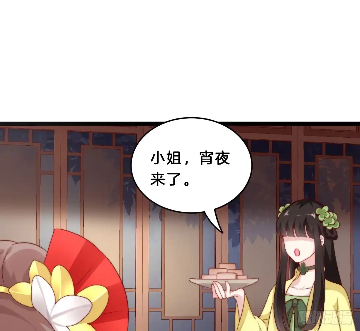 第61页