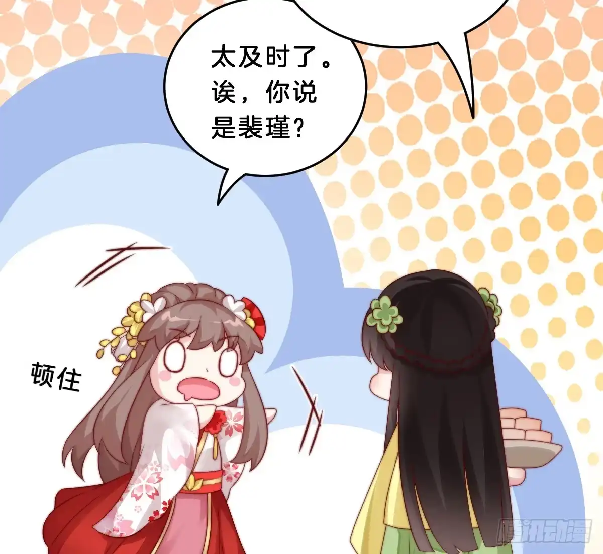 第63页