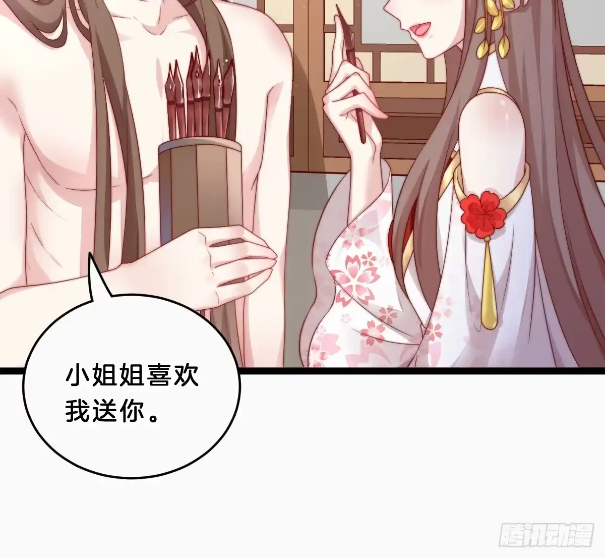 第77页