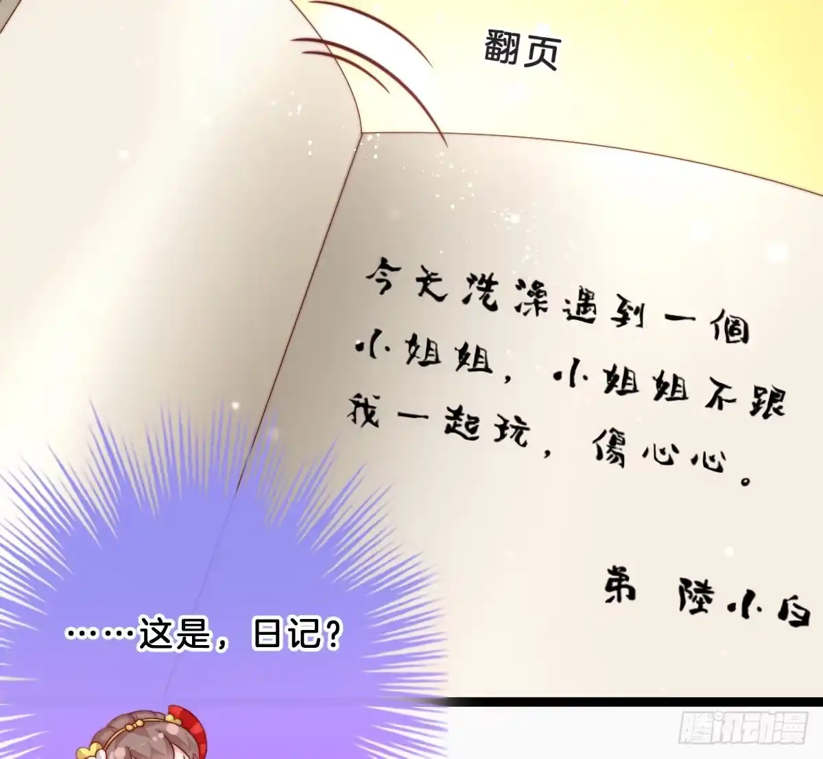 第78页