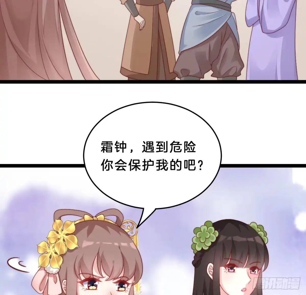 第42页