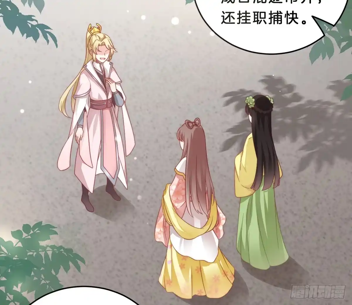 第53页
