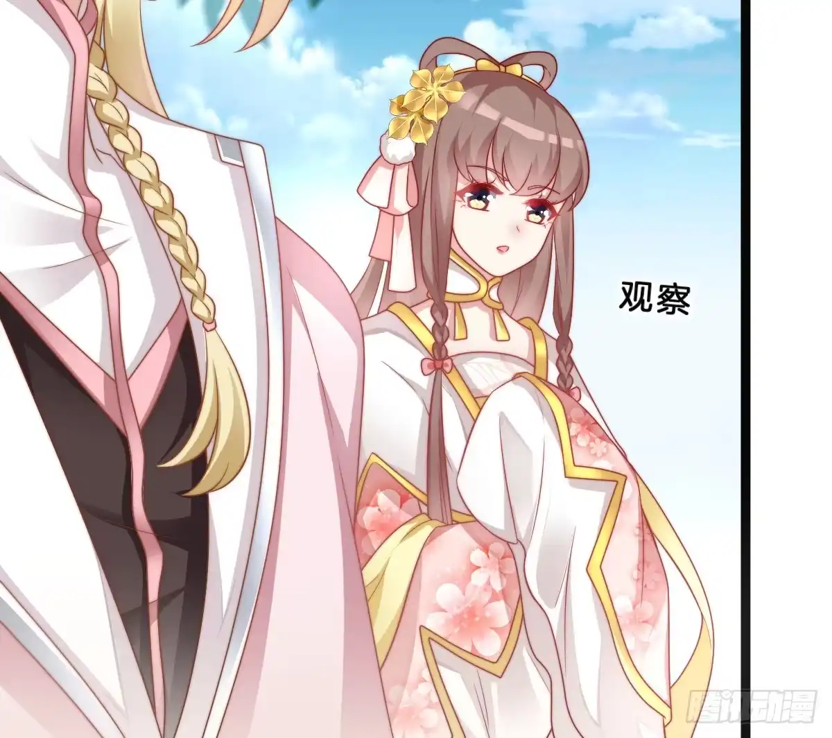 第61页
