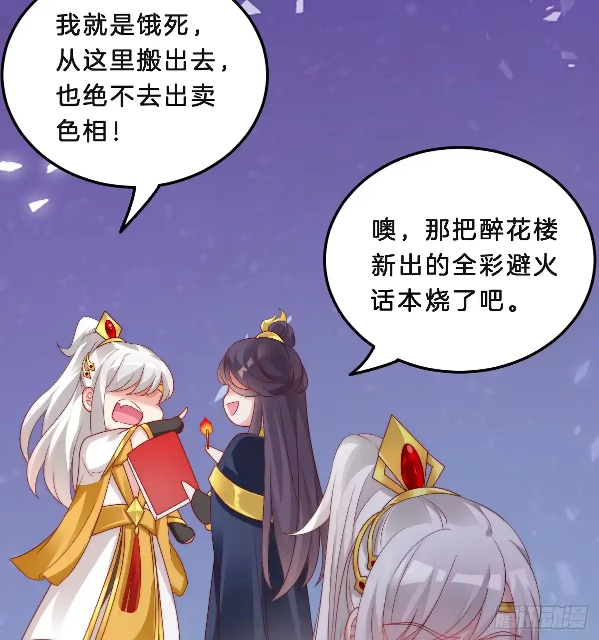 第37页