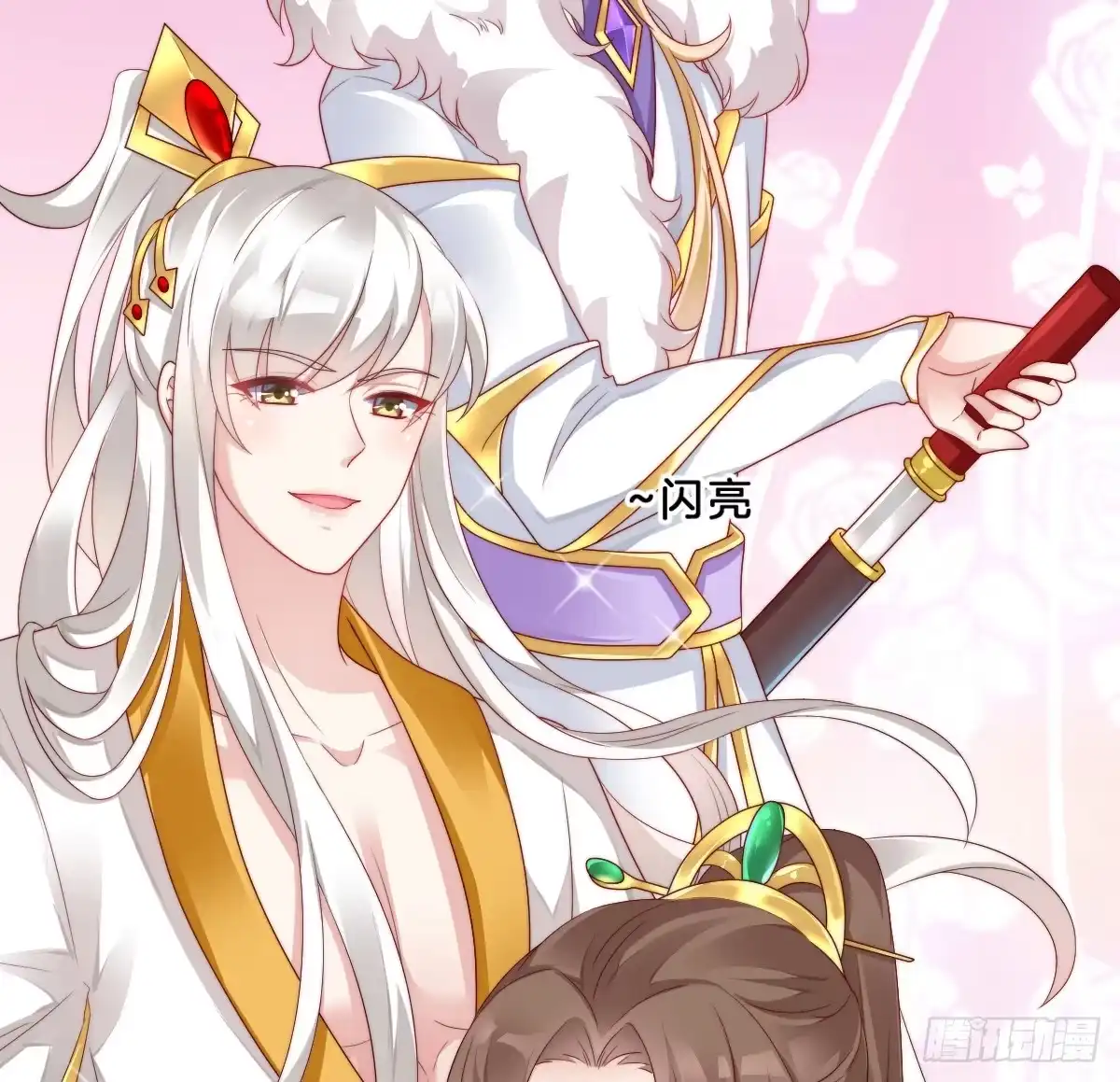 第11页