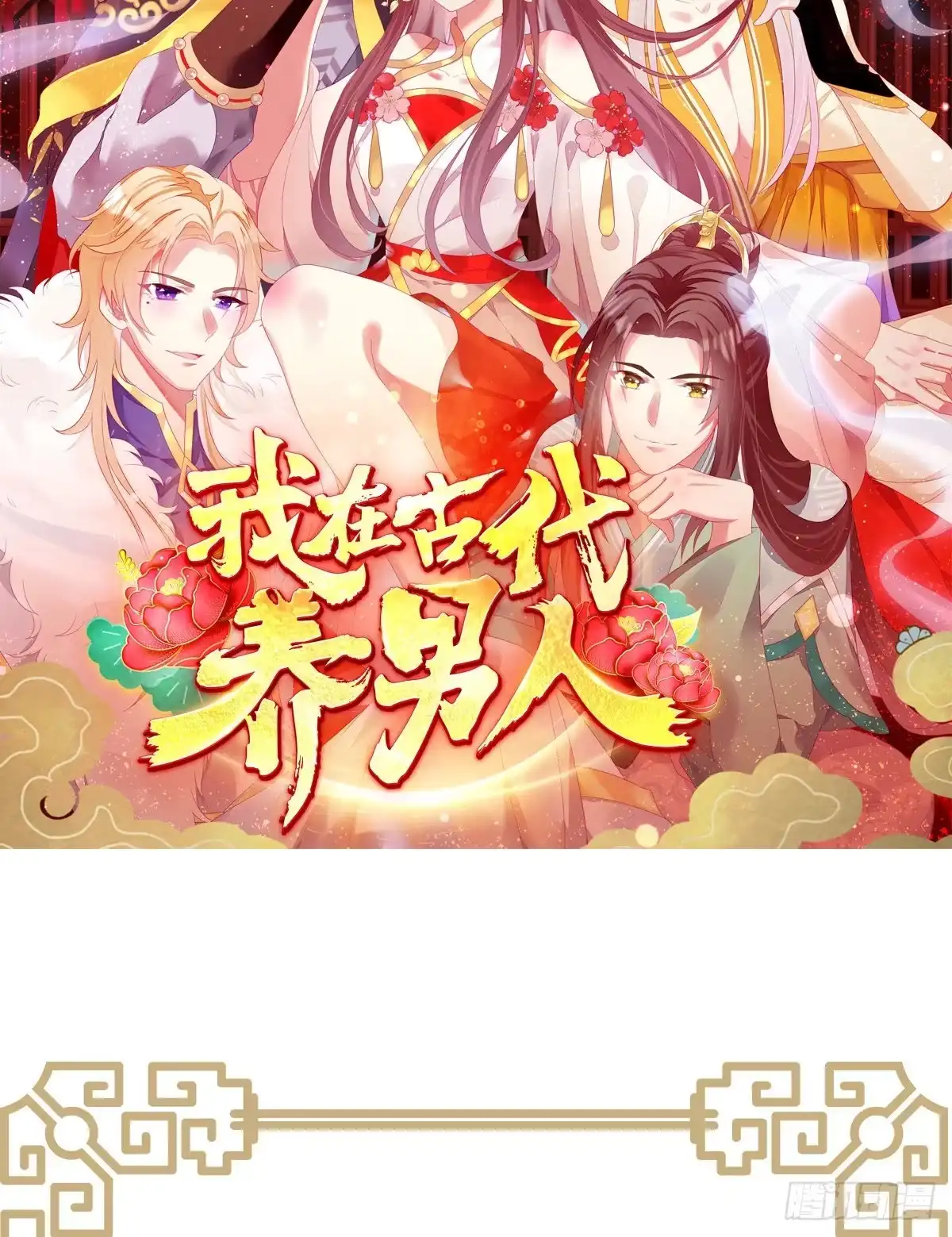 第36页