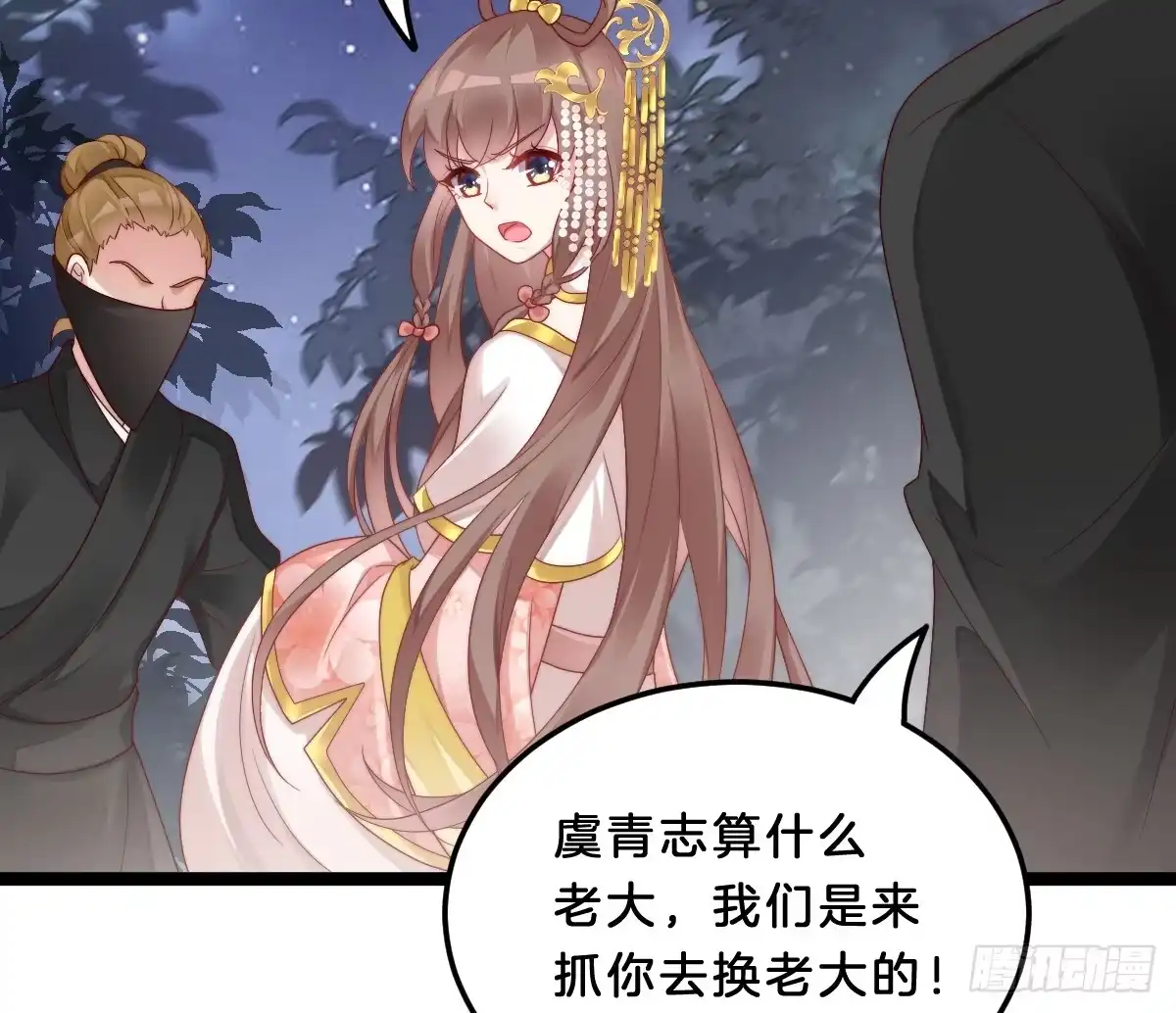 第38页