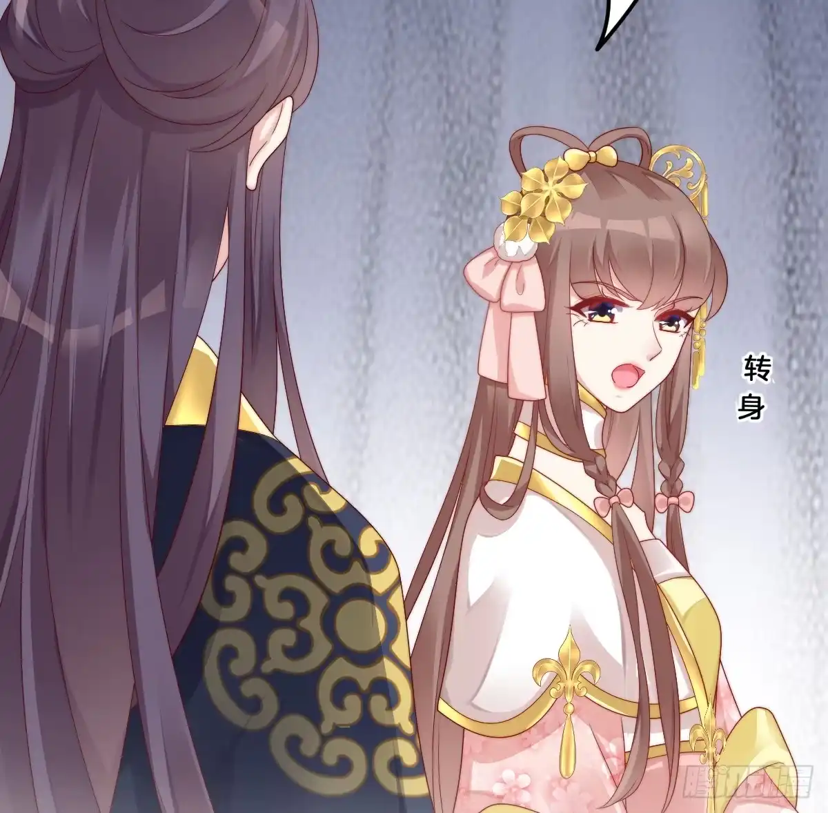 第54页