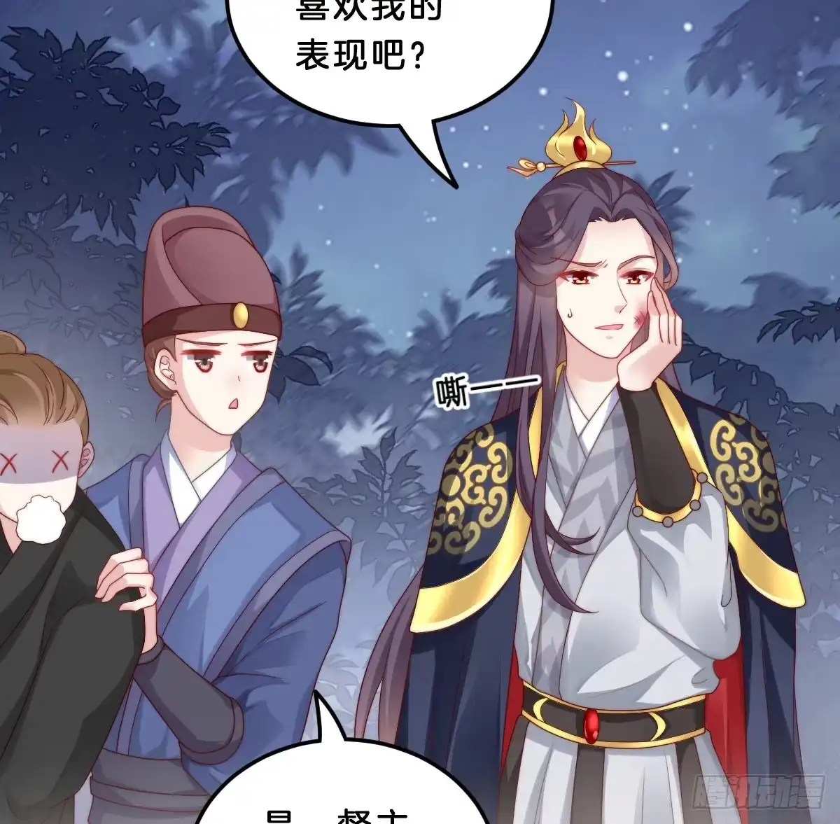 第61页