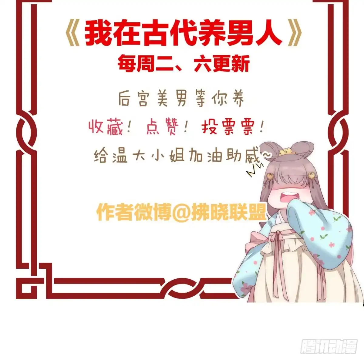 第67页