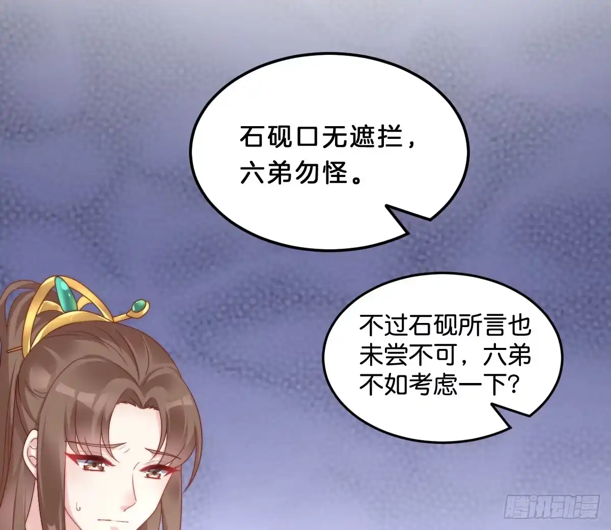 第67页