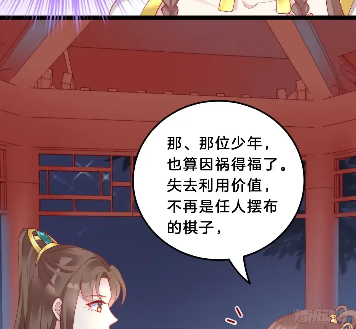 第57页