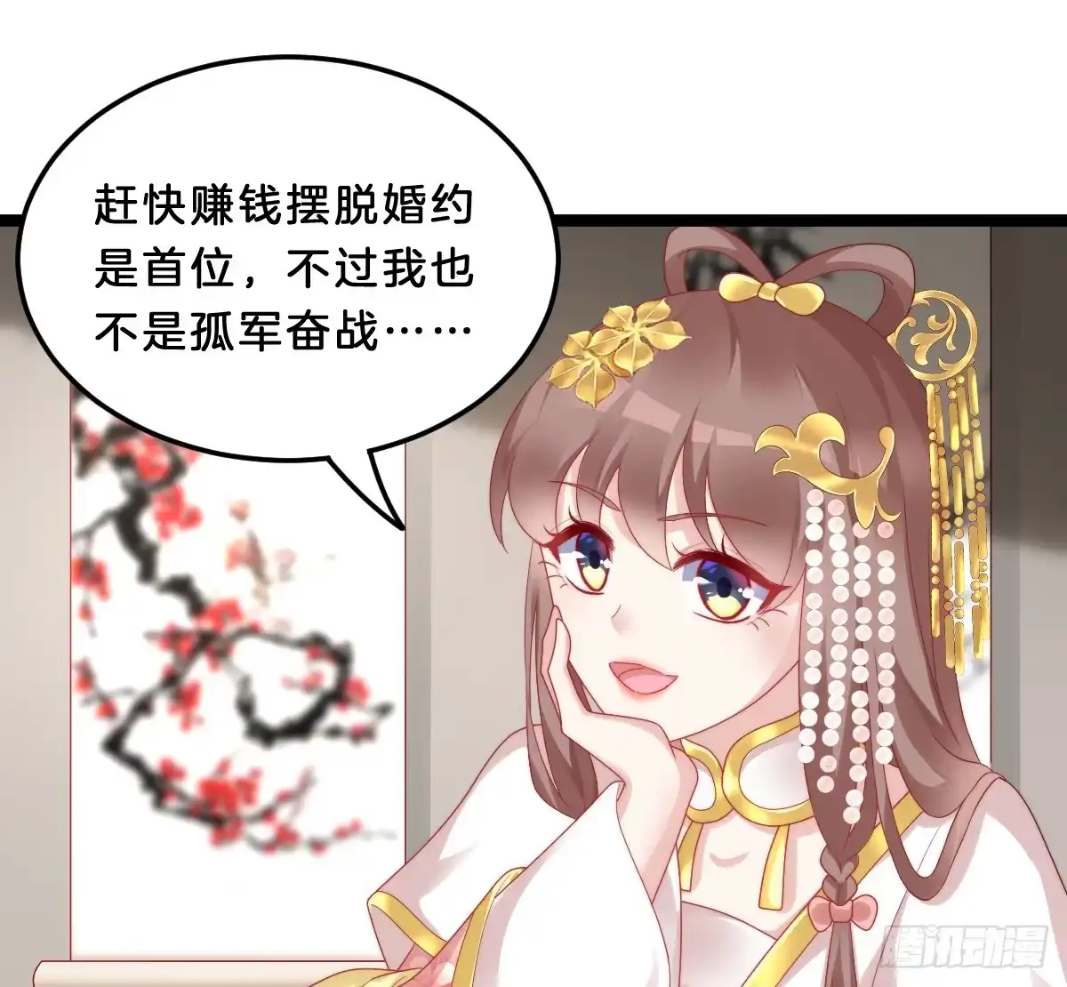 第47页