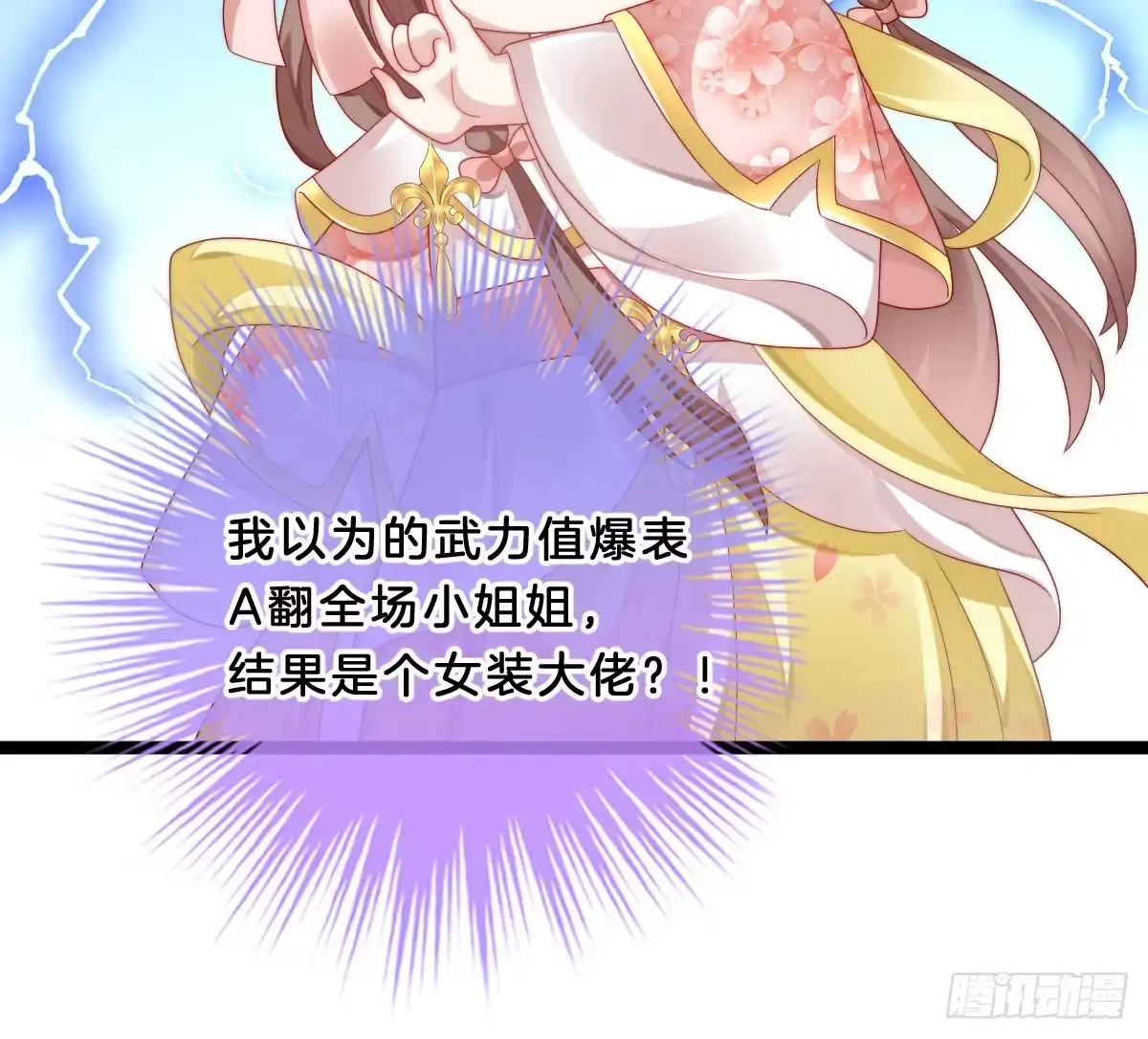 第67页