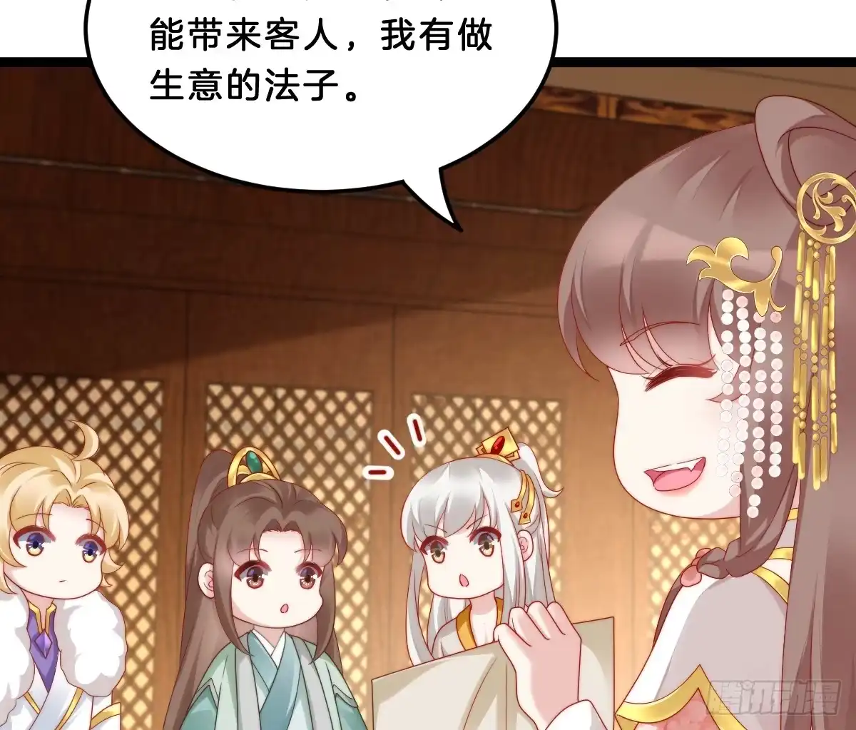 第39页