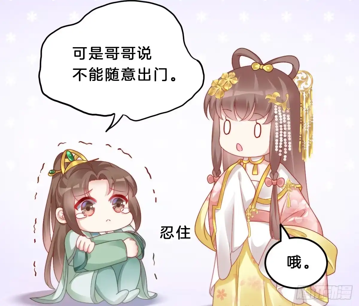 第61页