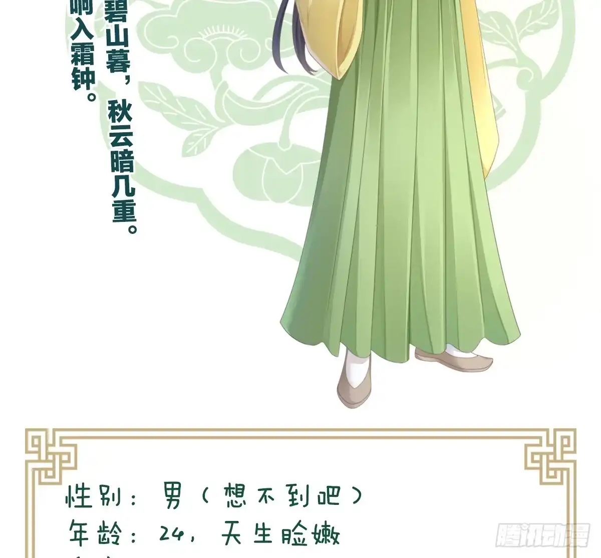 第70页