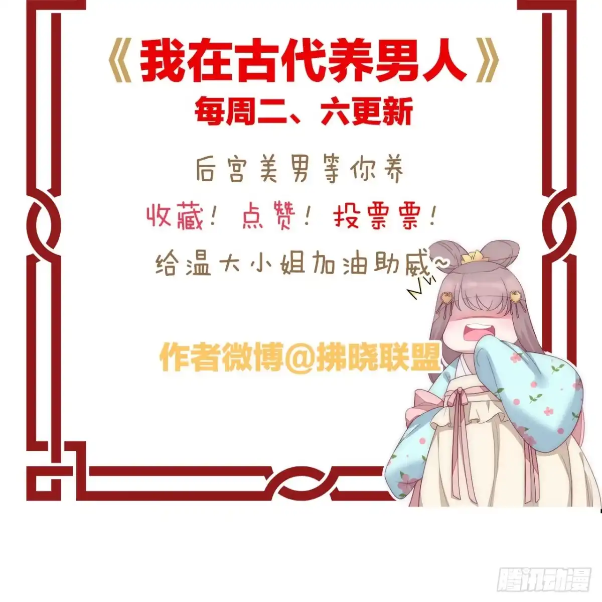 第74页