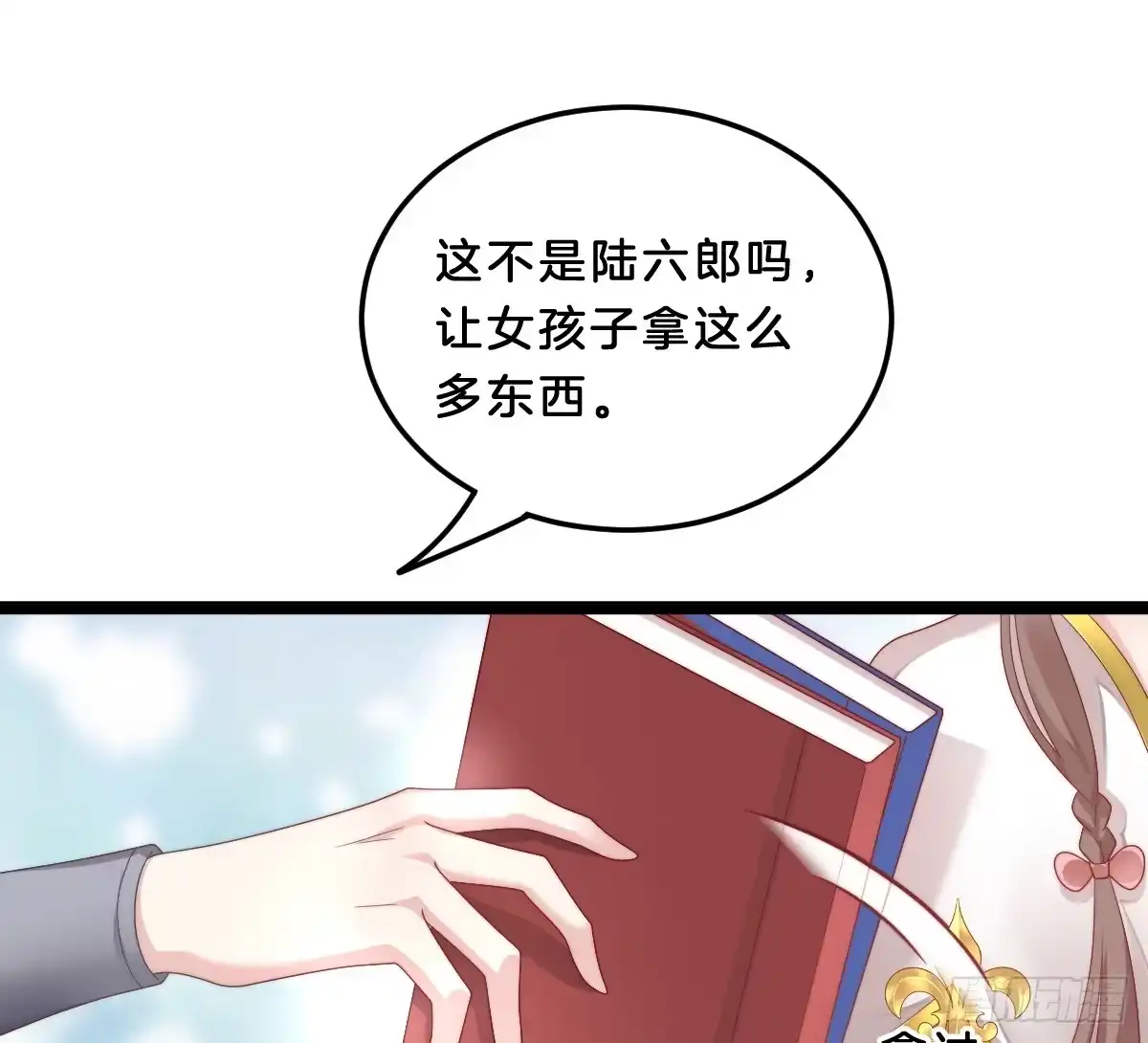 第49页