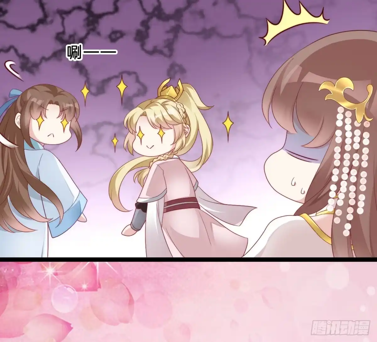 第53页