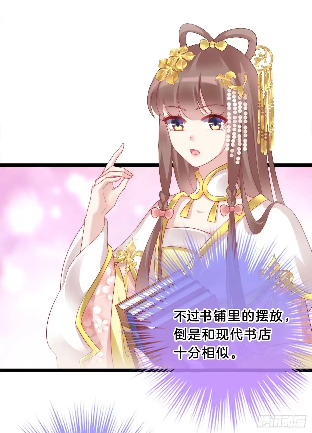 第64页
