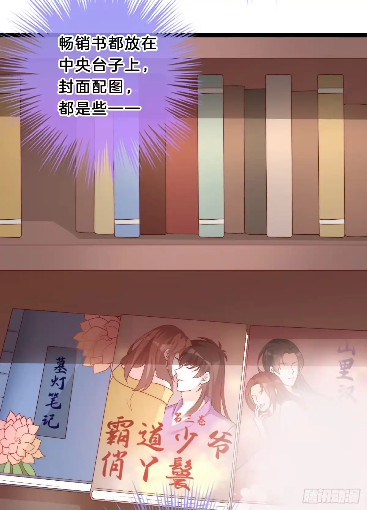 第65页