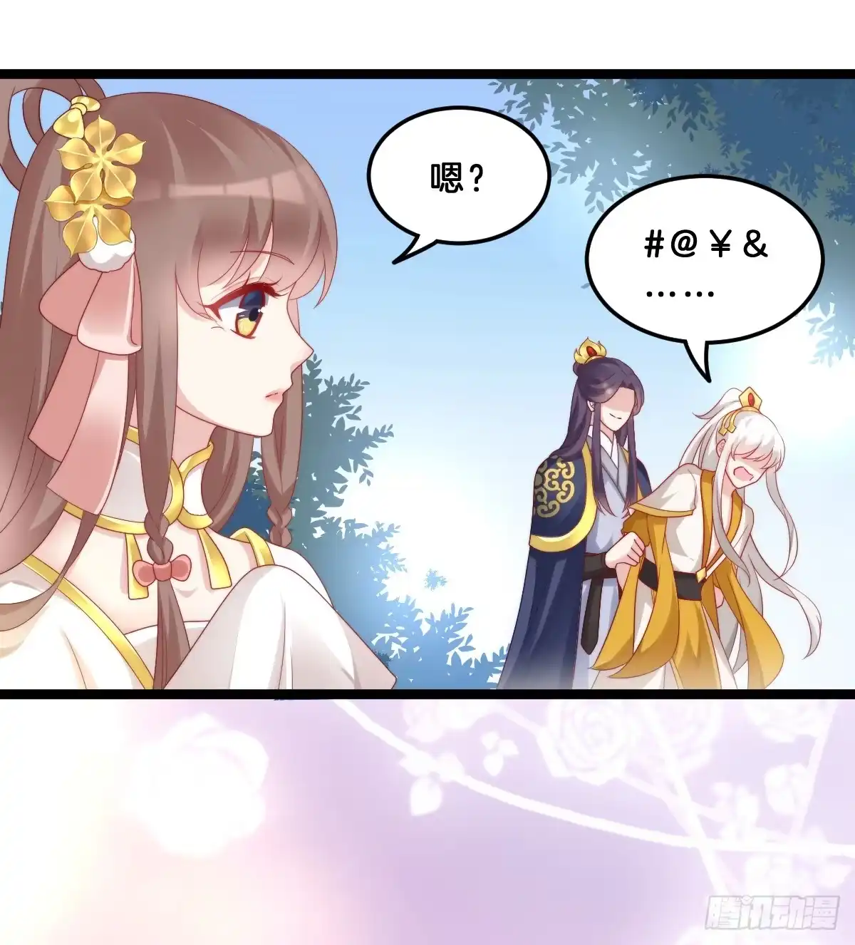 第52页