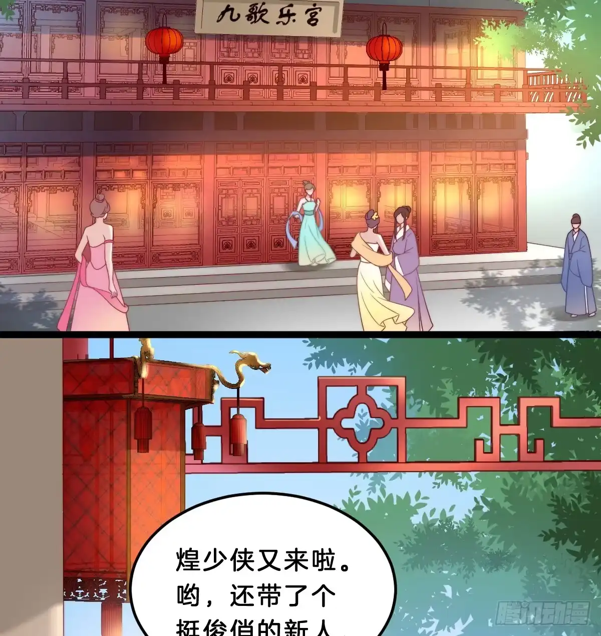 第59页