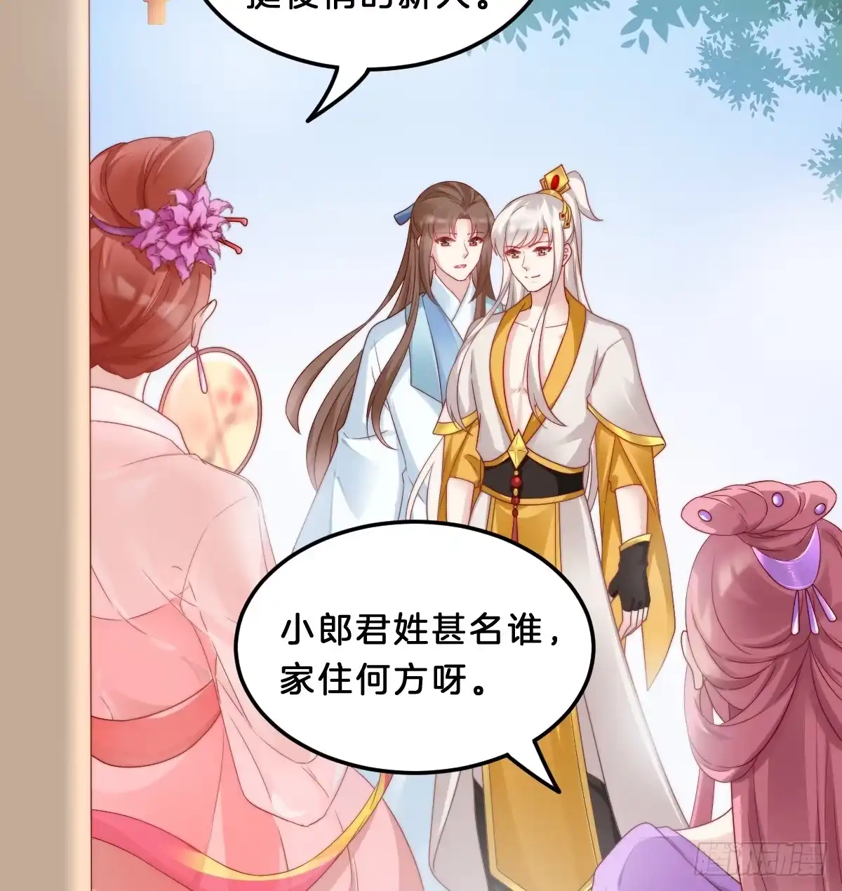 第60页