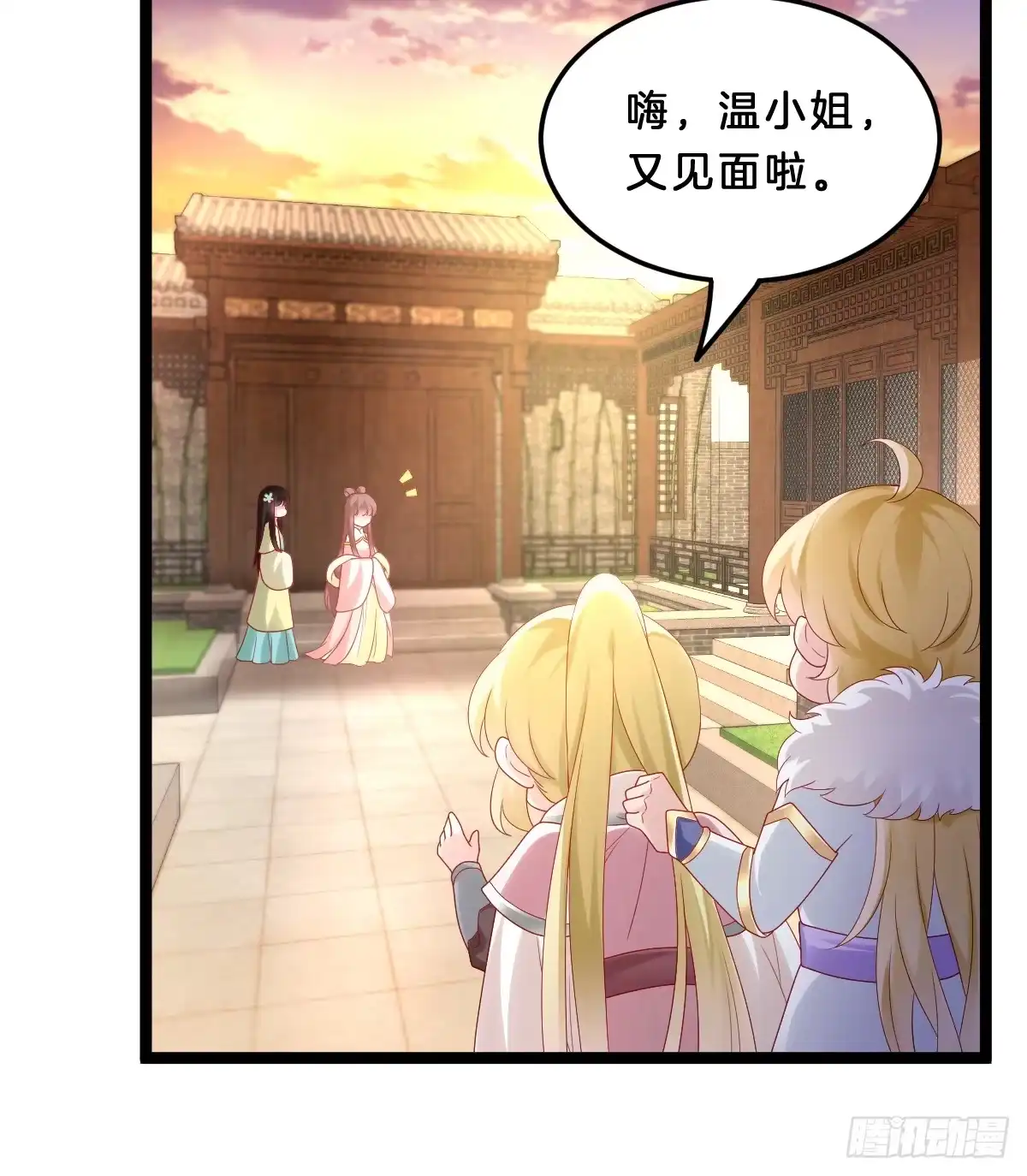 第54页