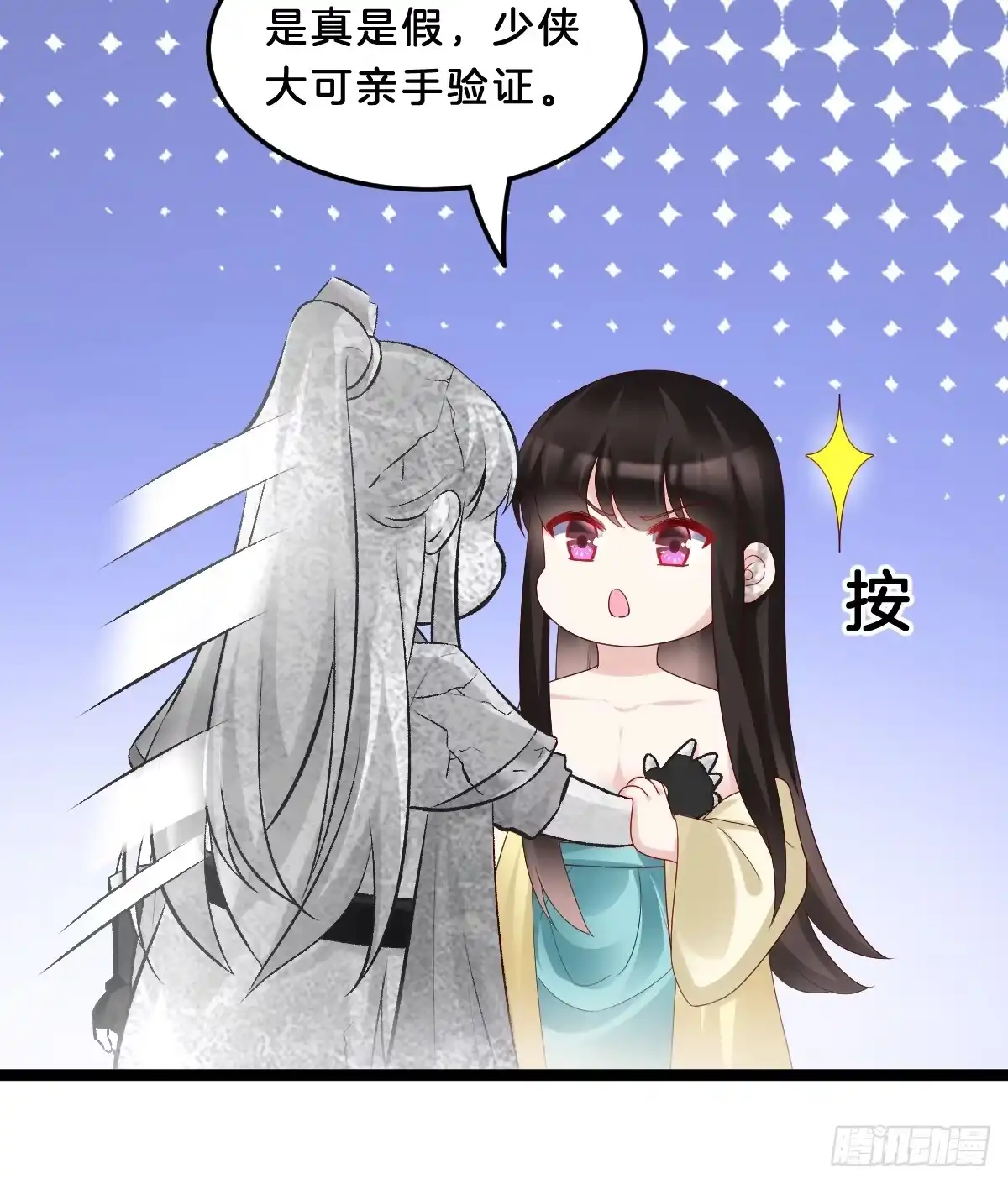 第54页