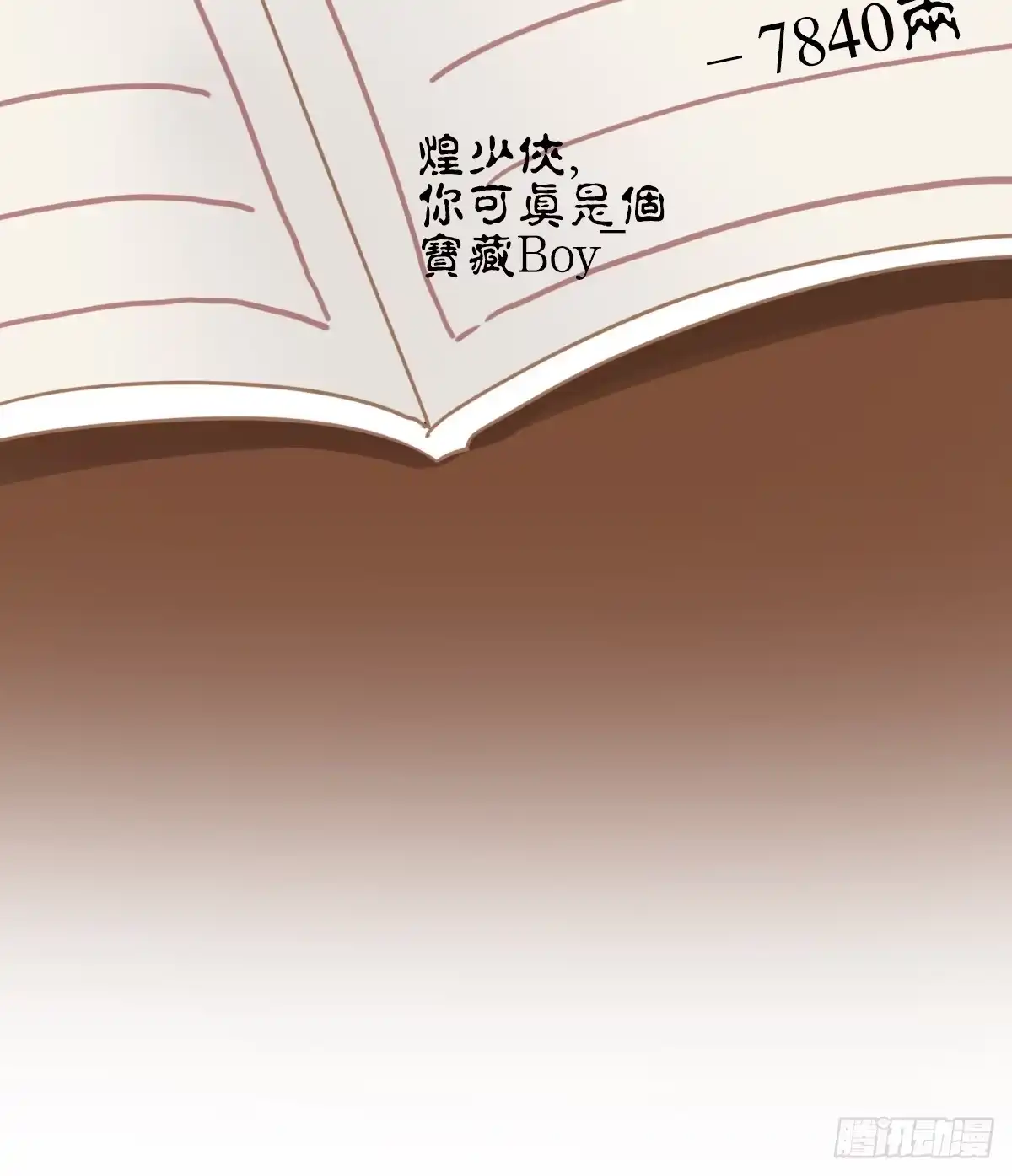 第60页