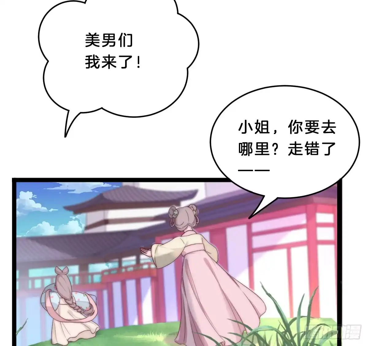 第68页