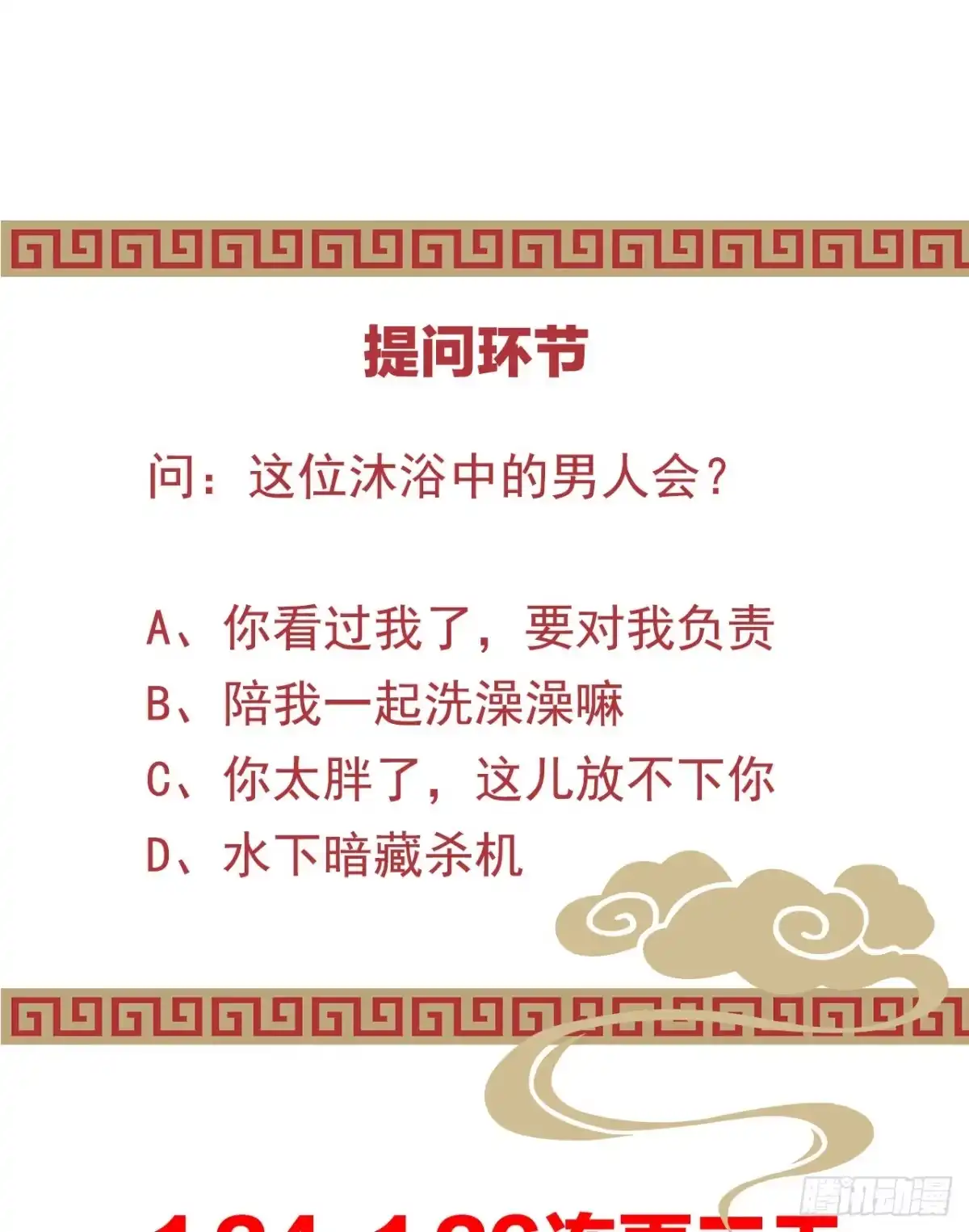 第96页