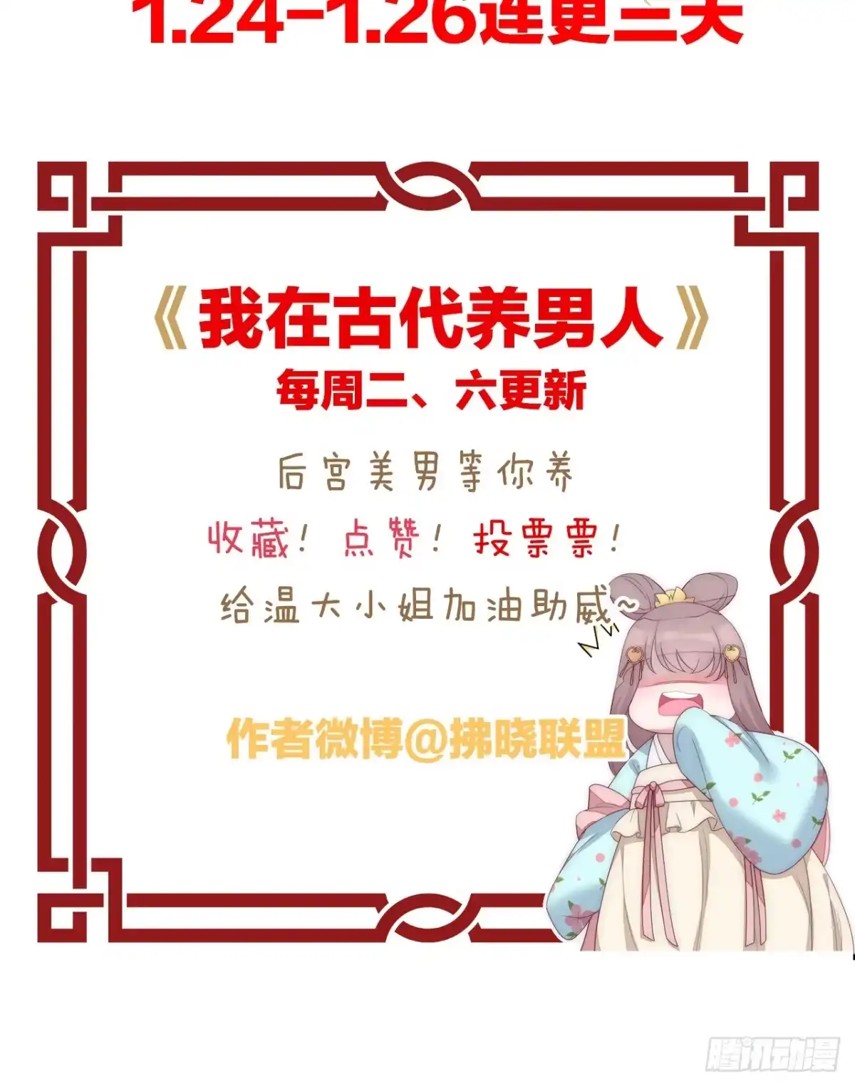 第97页
