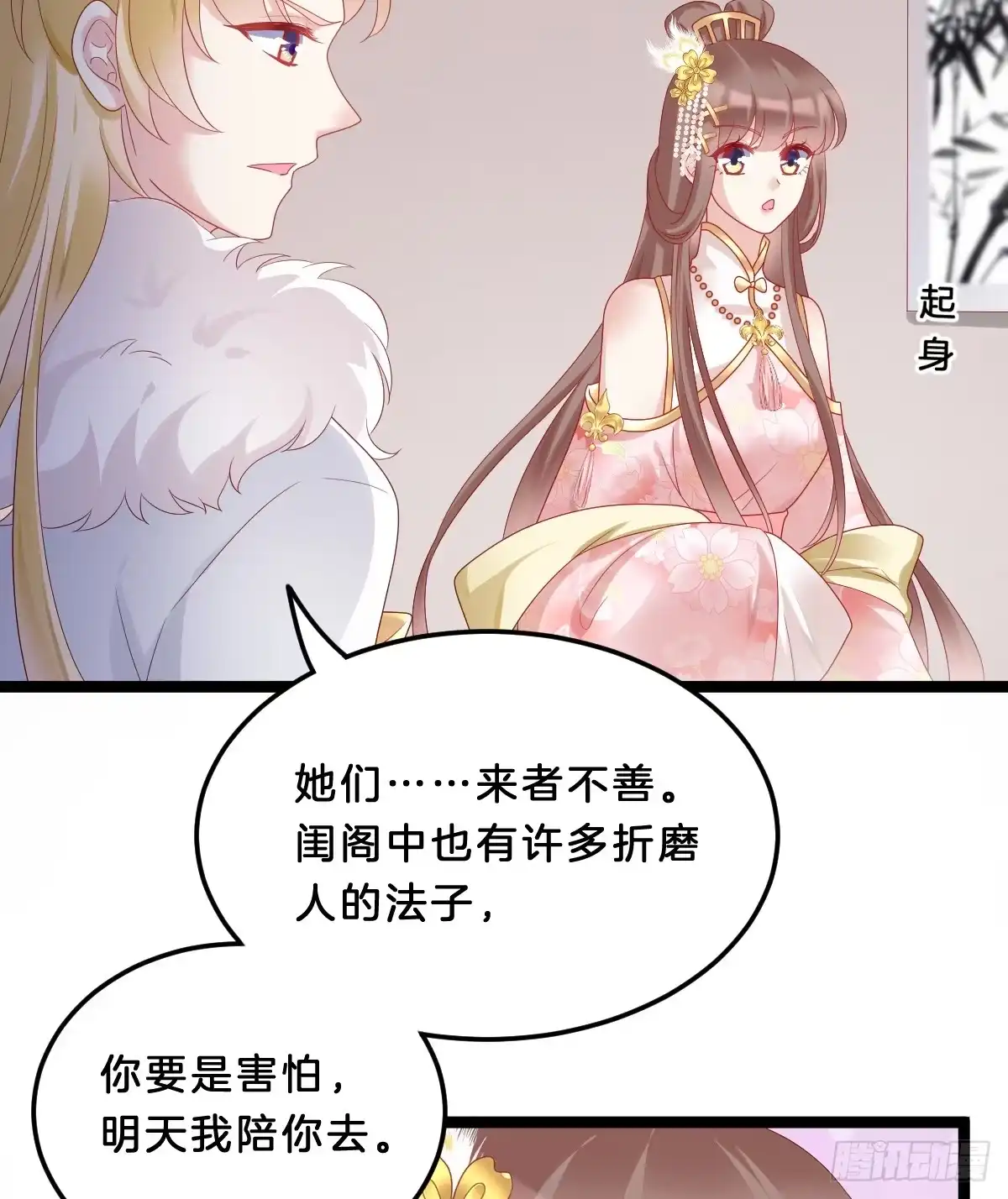 第45页