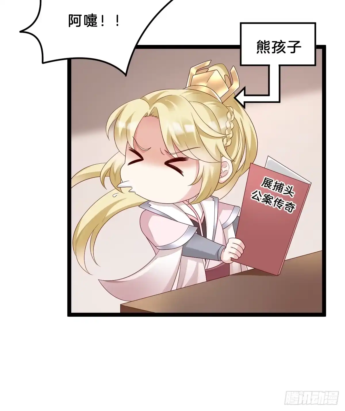 第50页
